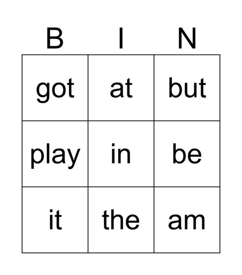 High Frequency Word Bingo Printable